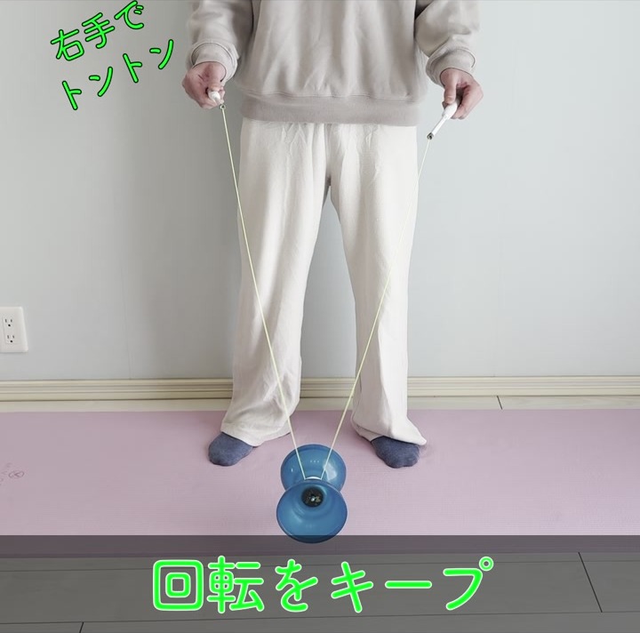 右手のスティックを上下に動かしてディアボロの回転をキープしている様子