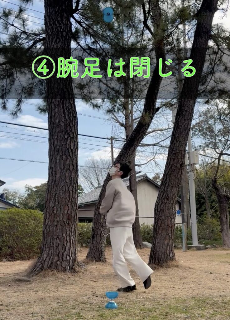 腕と足を体に引きつけて一本の棒のように閉じた状態でピルエットを回転する様子