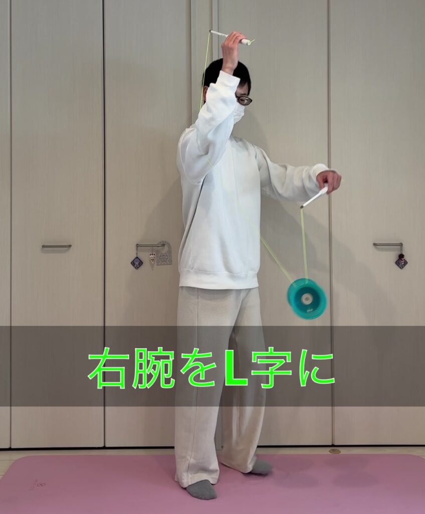 腕回りの最初のステップで右腕を頭の横に上げてL字に曲げた構えの正面画像