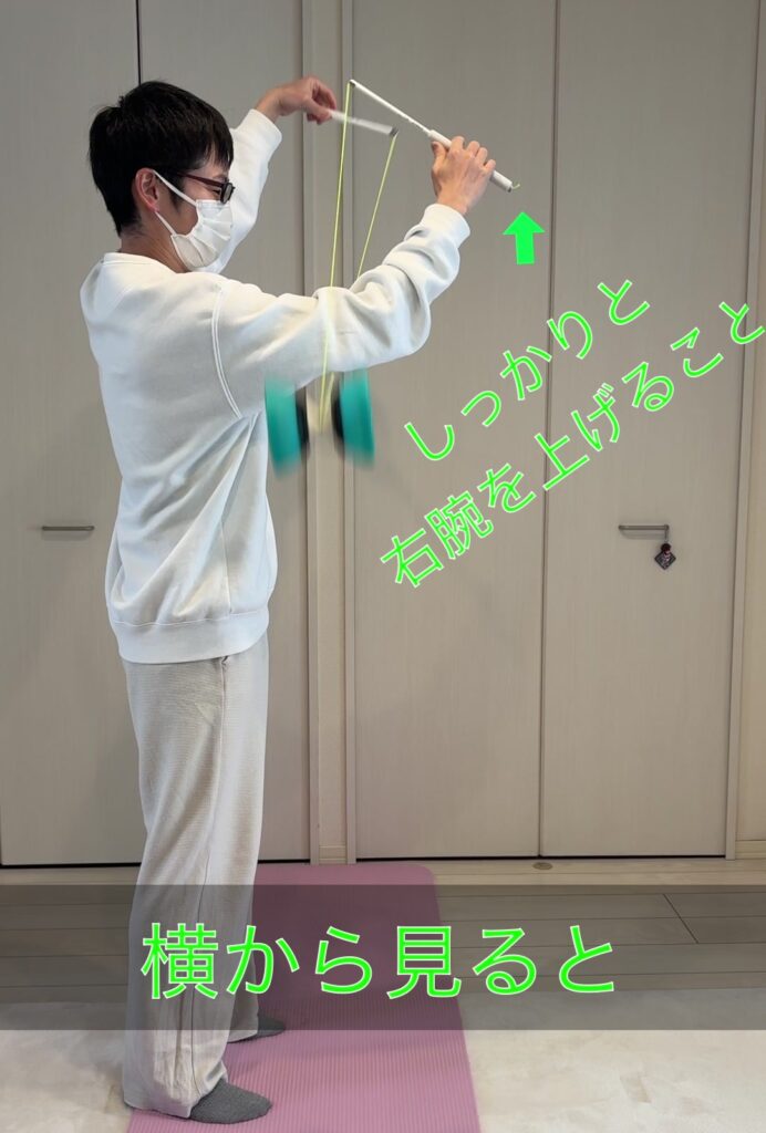 横から見たディアボロの腕回りで肩から肘を地面と平行に肘から手首を垂直にした正しいL字フォームの画像