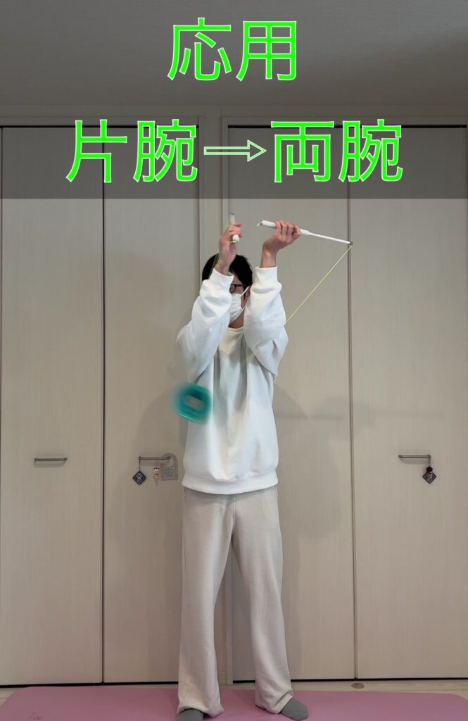 片腕回りから両腕回りへ連続で流れるように技をつなげる応用コンボの実演画像