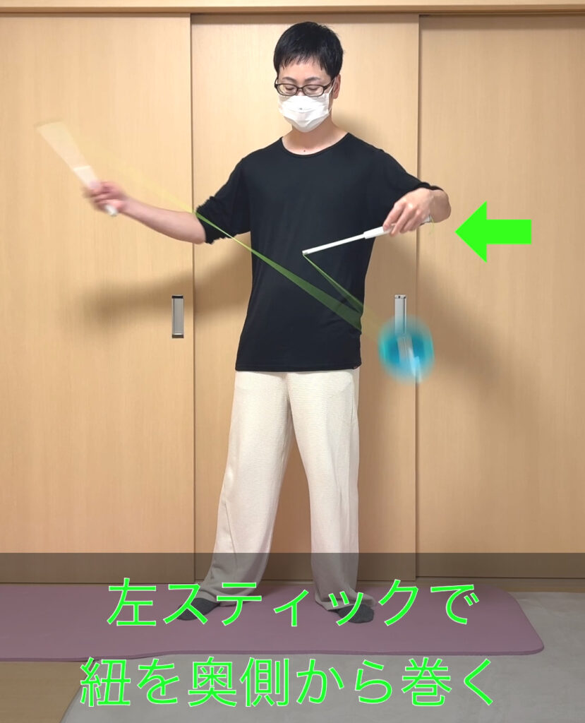 スピードループで左スティックを使って紐を奥側から巻きつけるラップ動作の正面画像