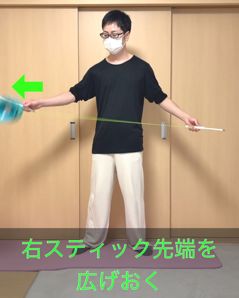 スピードループのステップ②で右スティックの先端を外側に広げてディアボロの移動スペースを作る様子