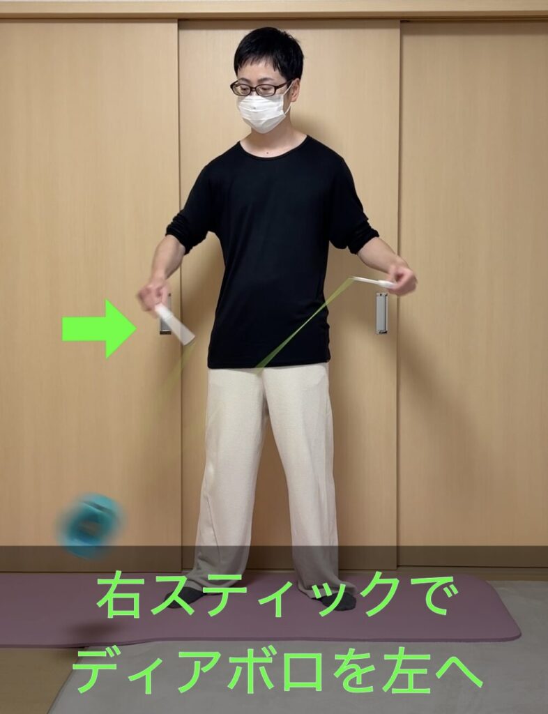 スピードループのステップ③で右スティックを使ってディアボロを左方向に押し込んでいる様子の正面画像