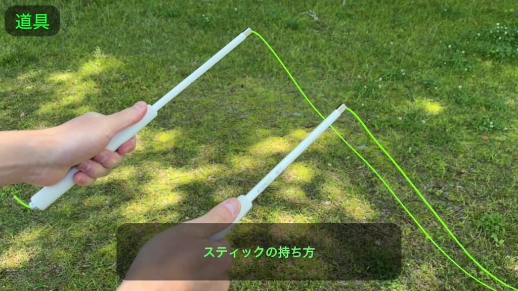 ディアボロのハンドスティックを先端から15cm離して軽く握る持ち方